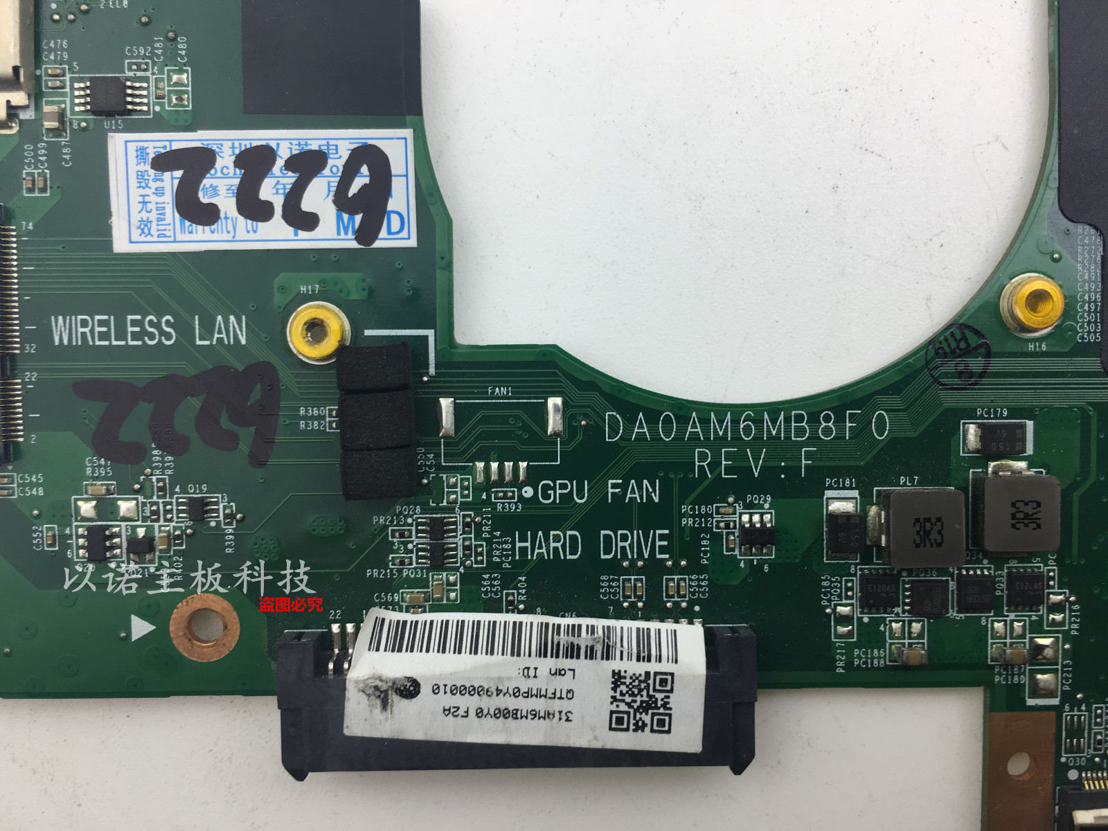 Dell Inspiron 7548 15-7548 i5-5200U SR23Y 2FT3V 02FT3V CN-02FT3V DA0AM6MB8F1